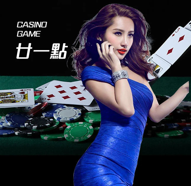 亚星官网-www.yaxin333.com最新登录-廿一点